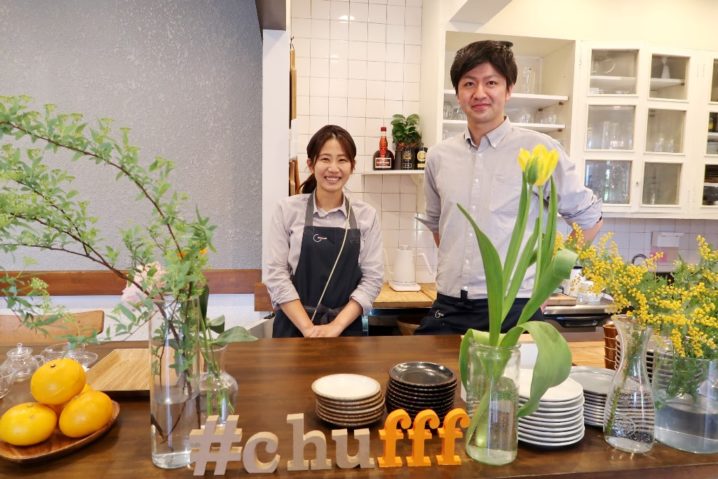 chufff café　チャフカフェ　予約　モップス　大和田　カフェ